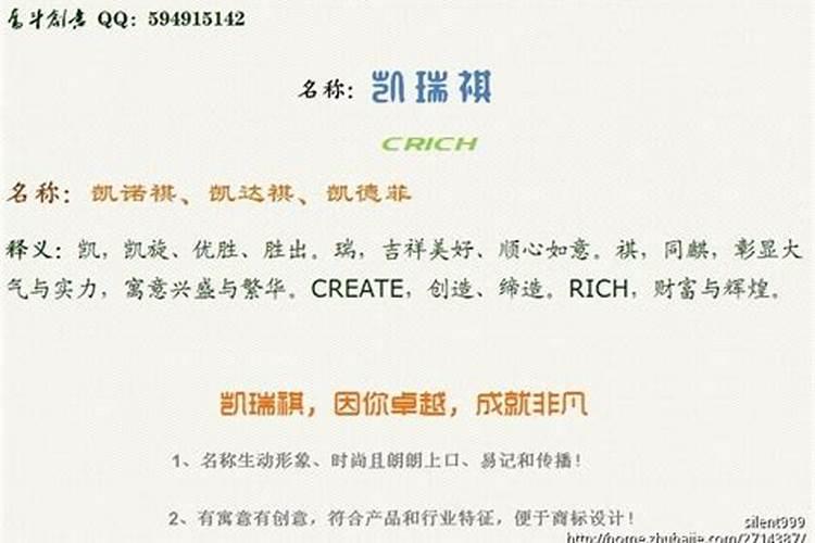 有婚姻缘分什么意思 夫妻之间缘分是怎么样的？
