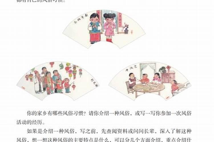 77年属蛇女在未来十年运势如何？