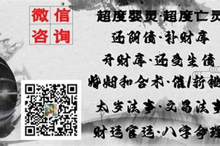太岁符是烧了还是待在身上太岁符什么时候烧掉