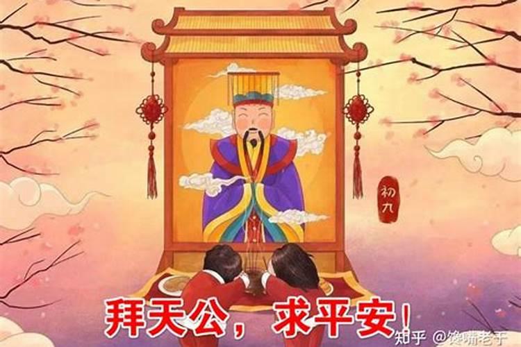 太岁太岁是什么意思？