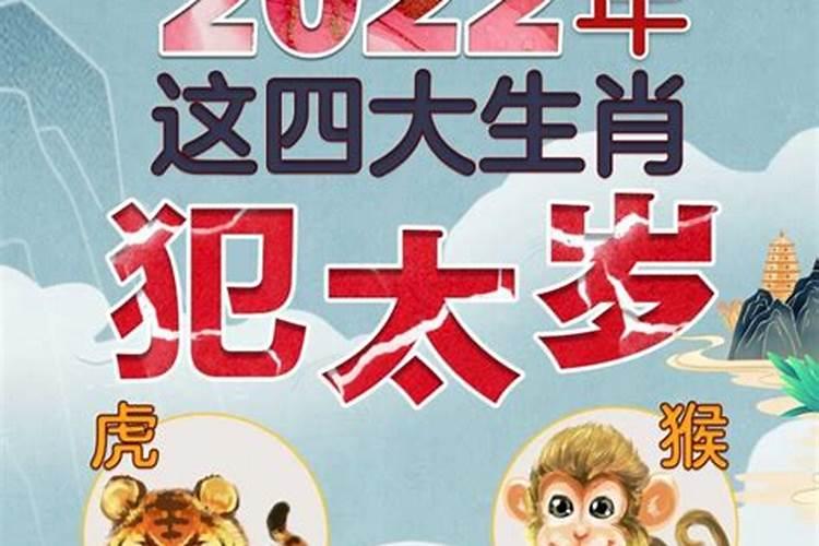 2025犯太岁最凶三个属相
