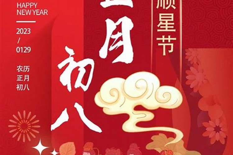 春节期间,你所在的城市最有年味的地方是什么？