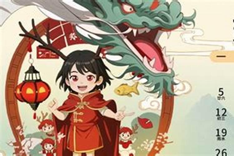 农历12月是什么月