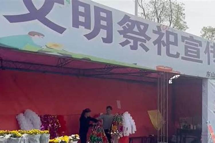 天津清明节网上云祭扫入口