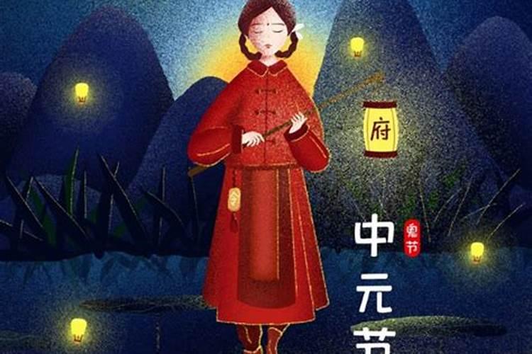 中元节上坟都需要准备什么 中元节上坟带什么祭品