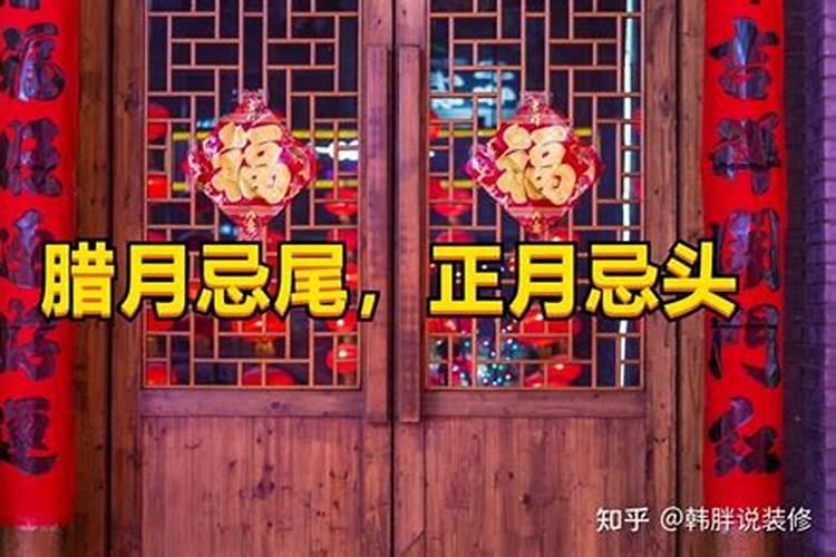 骨相算命对照表大全