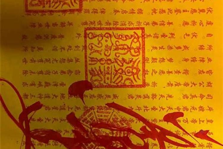 什么是阴债、怎么还