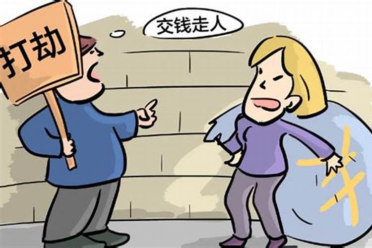 梦见别人欺负我的儿子是什么意思