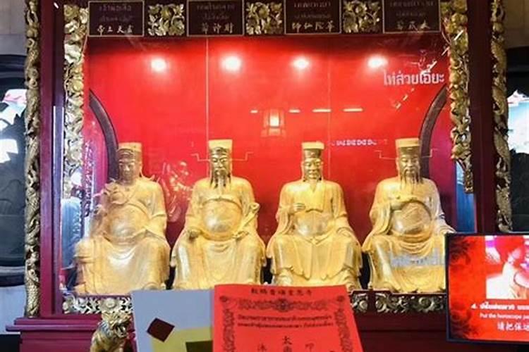 什么叫“化太岁”？