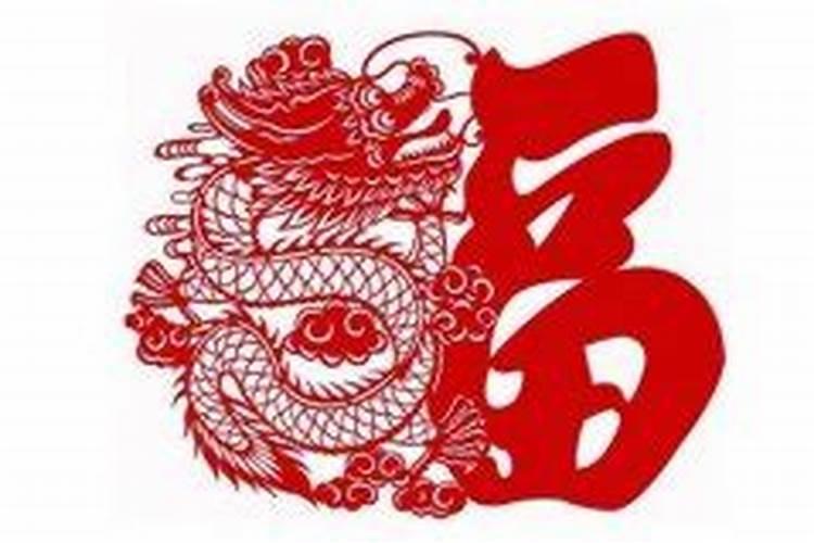 2025年为什么龙也犯太岁呢
