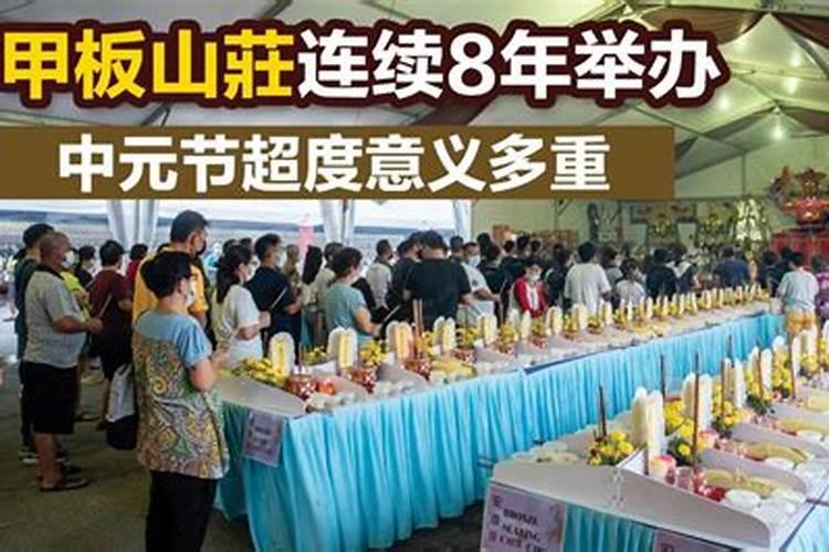 本命年结婚有什么忌讳