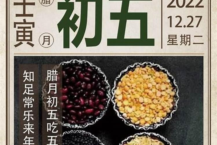 搬家择吉 2023年农历腊月初五是不是搬家吉日？