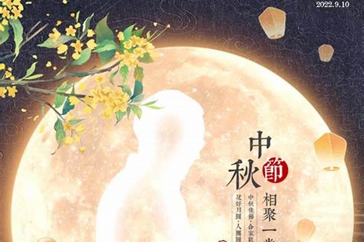 犯太岁是真的还是迷信