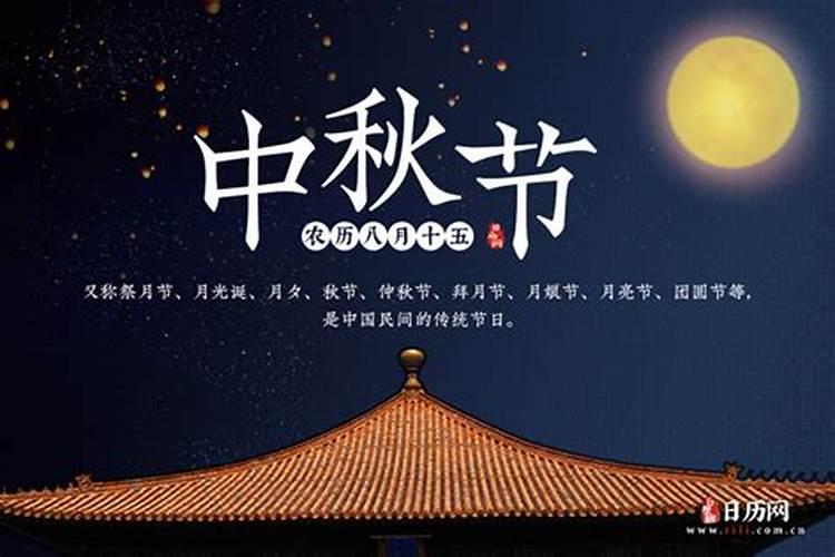 犯太岁是什么