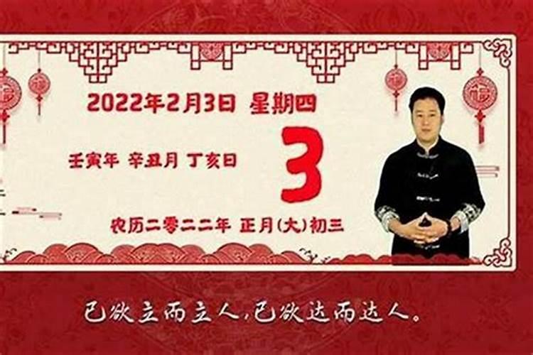 如何破解犯太岁