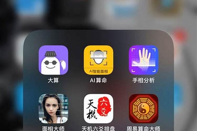 算命会不会越算越薄