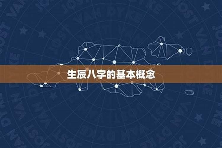 什么是童子命？
