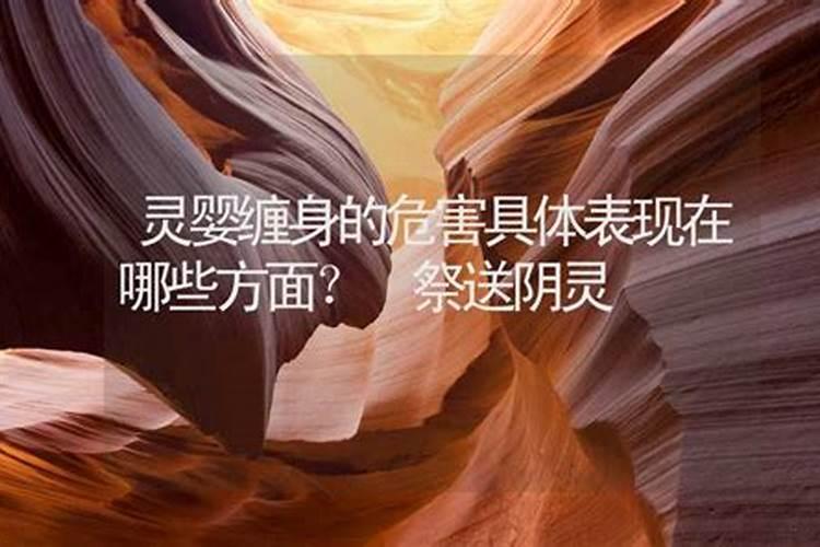流产后胎儿有灵魂吗
