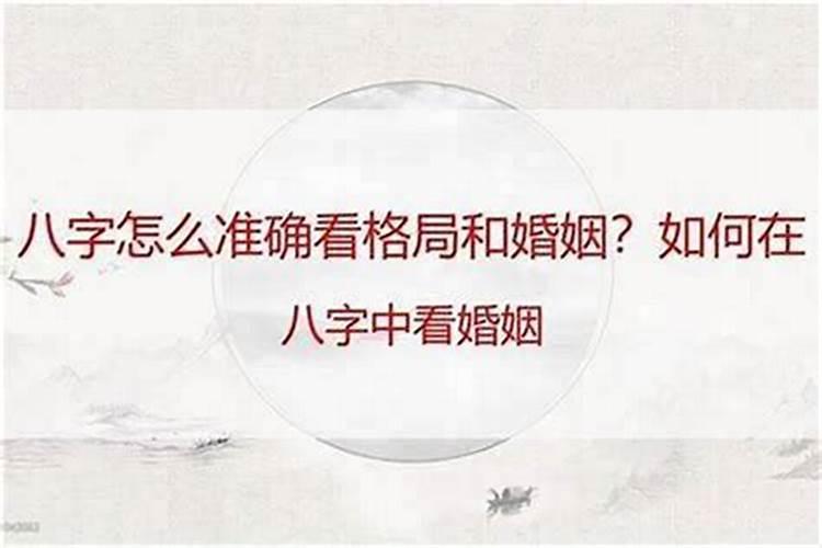 36岁本命年的大忌不宜结婚不宜探病？