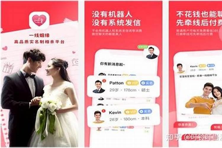 婚恋机构介绍的对象靠谱吗？？