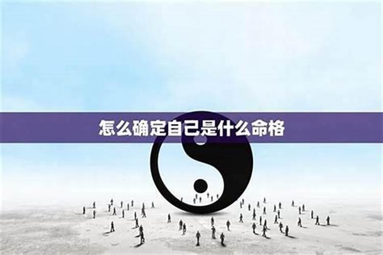 命不好的人有啥特征