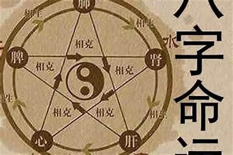 什么面相的女人受气命不好？