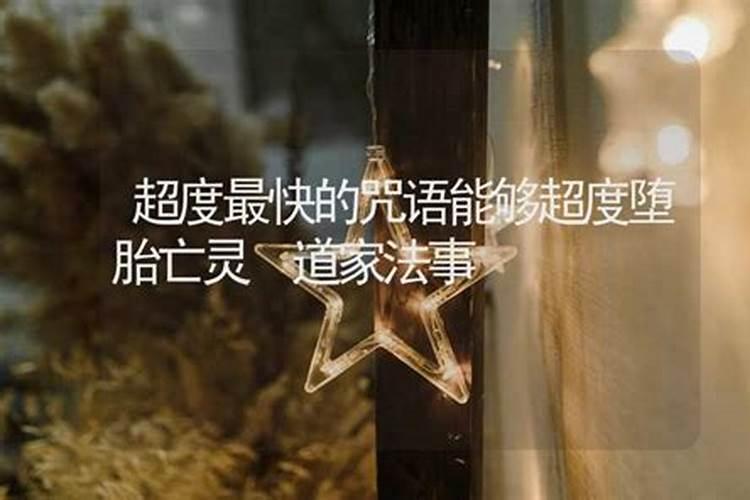 生辰八字中带双龙双蛇好吗