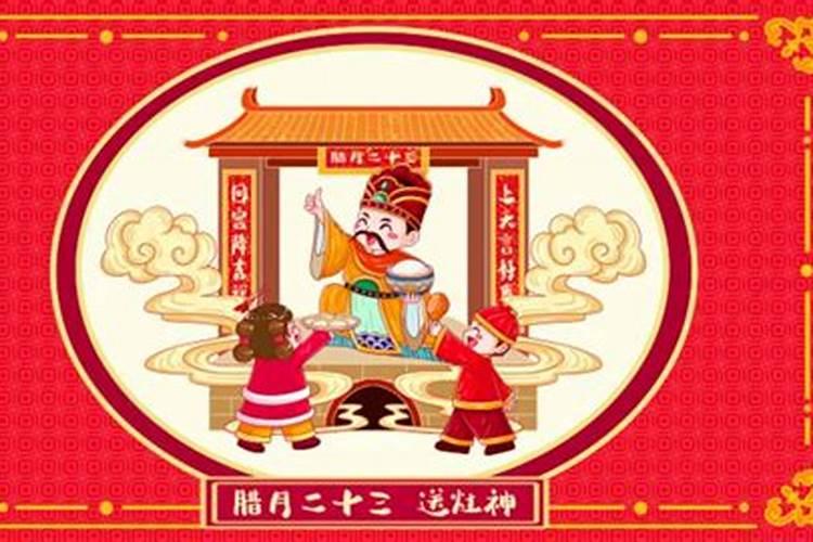 小年的风俗有哪些
