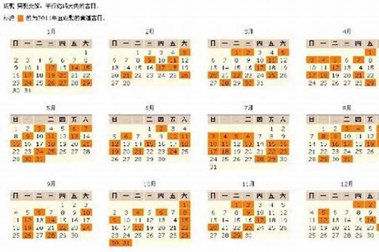 2025年1月30日出生男孩命好吗,生辰八字免费起名男孩