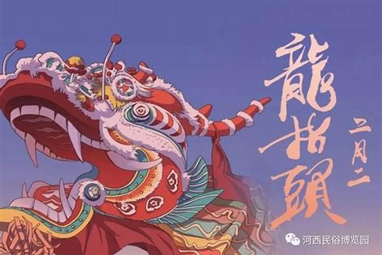 2020年什么时候小年