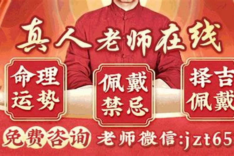 2o24年犯太岁的有哪些属相