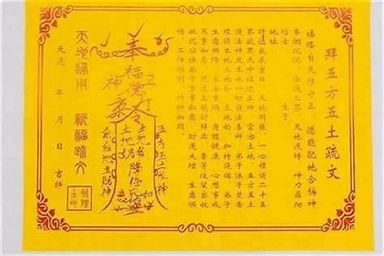 生辰八字为什么不能轻易告诉别人？