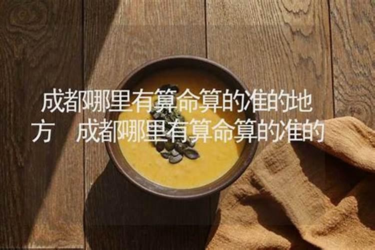 成都人结婚有什么规矩四川地区婚嫁习俗盘点