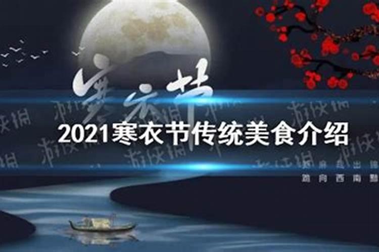 元宝纸白天烧还是晚上烧