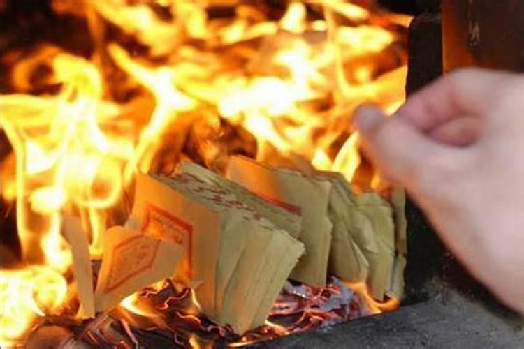 烧纸钱有什么讲究时间