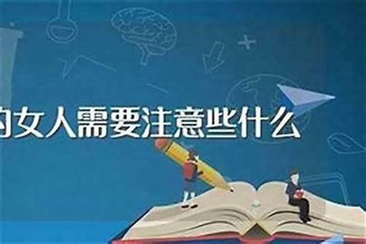 本命年生小孩有什么说法吗