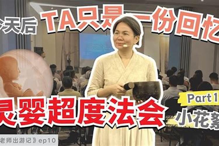 女人梦到活着的人死了是什么征兆