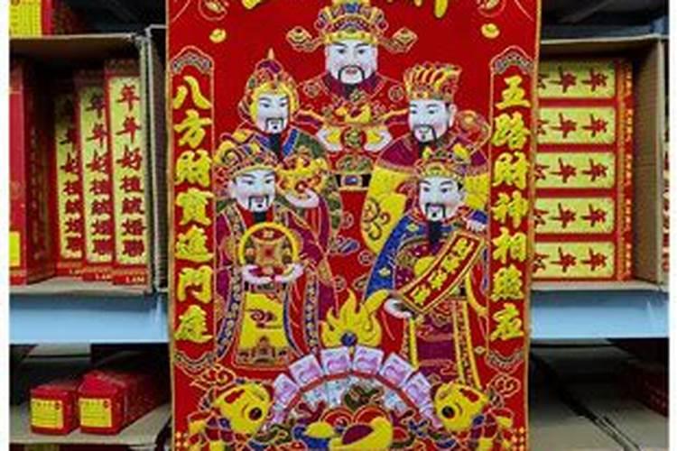 每年七月二十二是财神节,这一天能去上坟吗