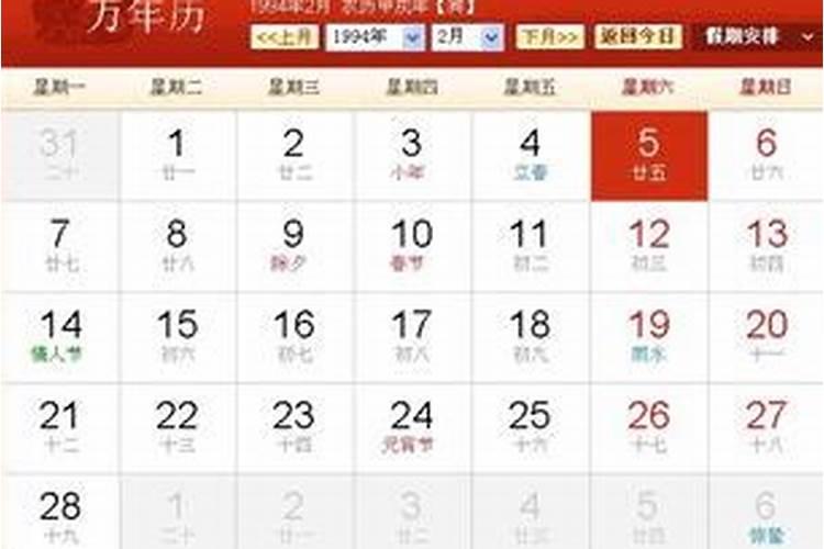 2025年属羊人多大了