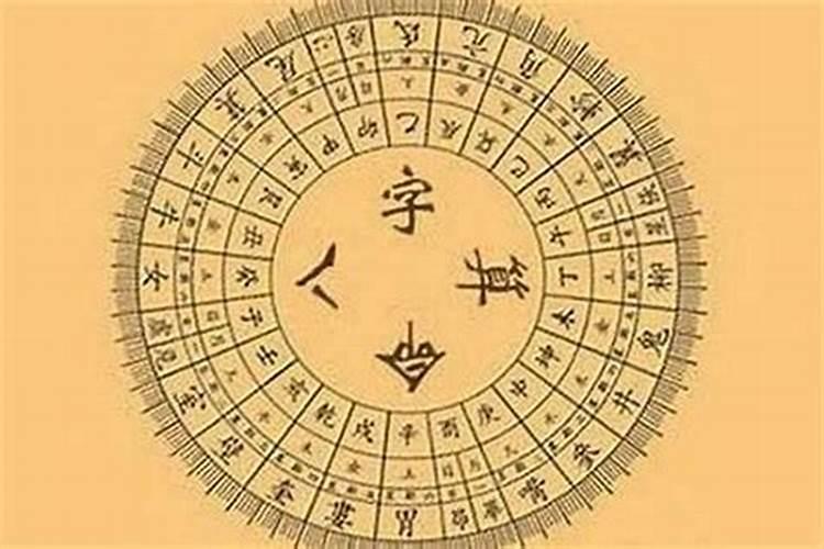 算命说是童身什么意思