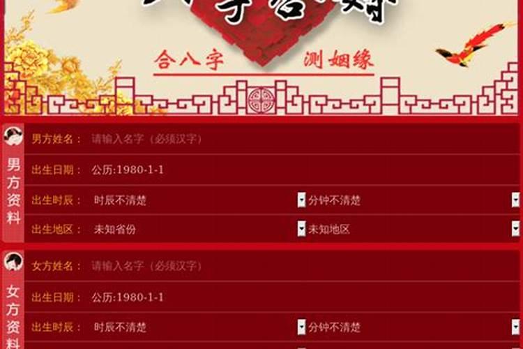 财神爷不能用荤的供品么？