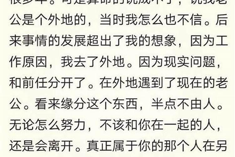 女人梦见手机坏了是什么预兆