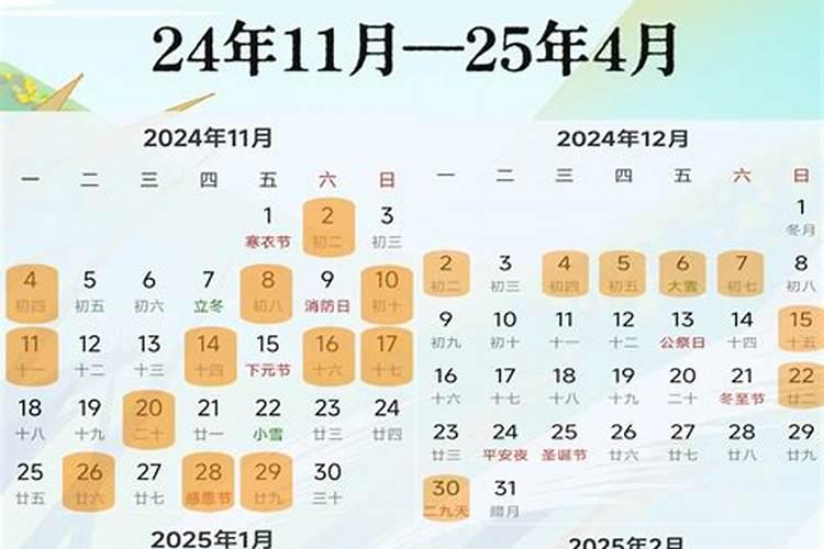 2025年适合乔迁新居的日子