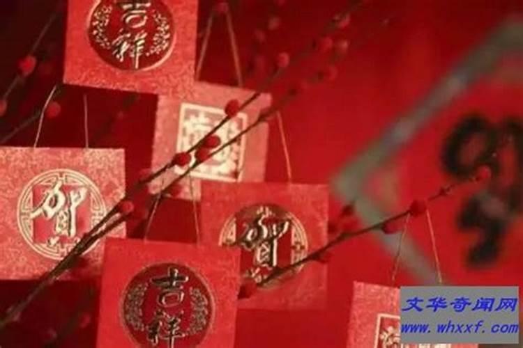 太岁化解成功的表现