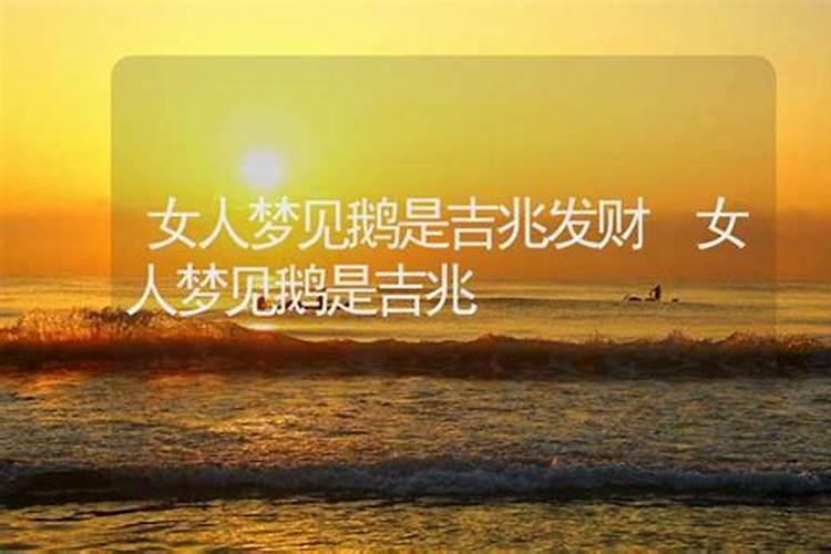 周公解梦梦见女人是什么意思 做梦梦到女人代表什么？好不好
