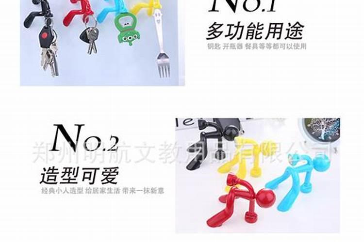 家里摆放小人可以吗(家里放小人会有麻烦事吗)