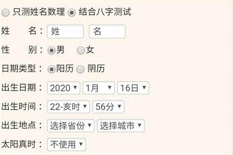 杜锐滢宝宝起名字打分测名字打分  百度宝宝知道