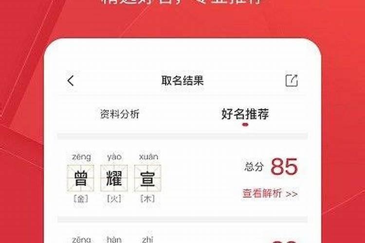 羊宝宝起名陈睿霖好吗  百度宝宝知道
