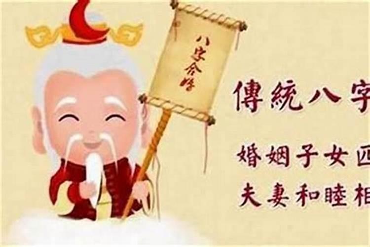 2025犯太岁最凶的四大生肖