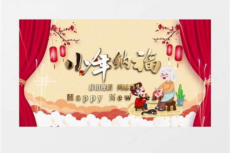 犯太岁严重迷信